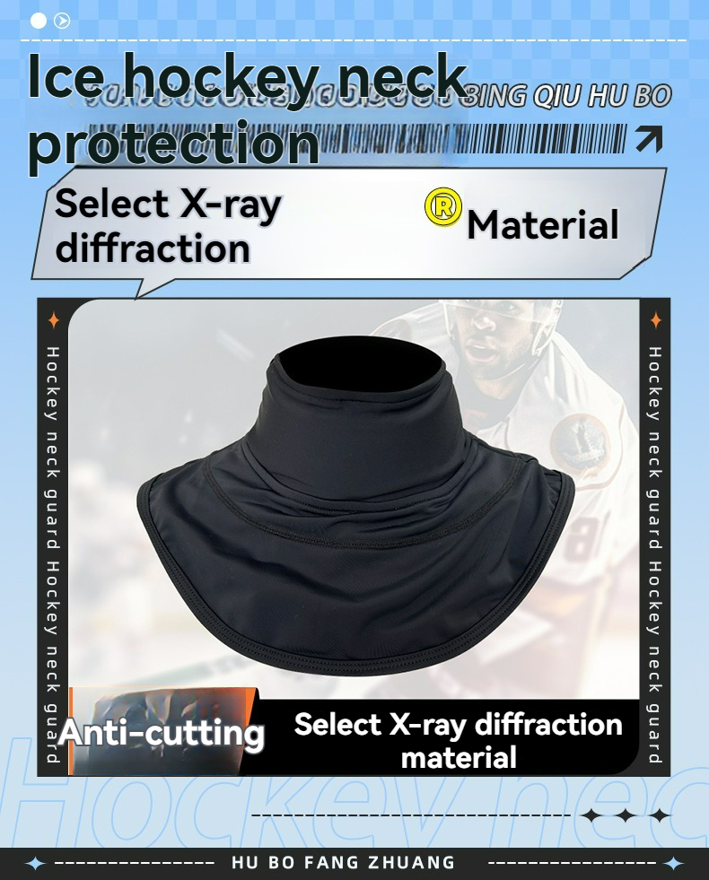 Hockey Neck Guard